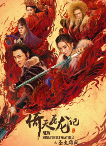 亚洲狼色